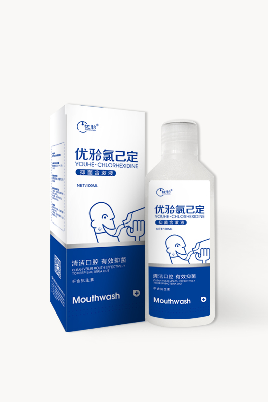 优𬌗氯己定漱口水